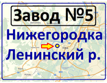 Бетон в Нижегородке: м100 - м400 Раствор: м50 - м200 Известковый раствор
