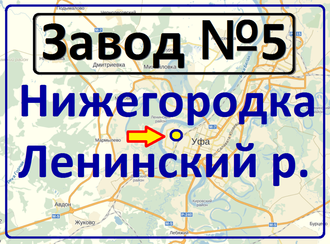 Бетон в Нижегородке: м100 - м400  Раствор: м50 - м200 Известковый раствор